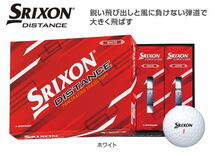 3.DUNLOP(ダンロップ)日本正規品 SRIXON DISTANCE (スリクソン ディスタンス) 2022モデル ゴルフボール1ダース(12個入) _画像1