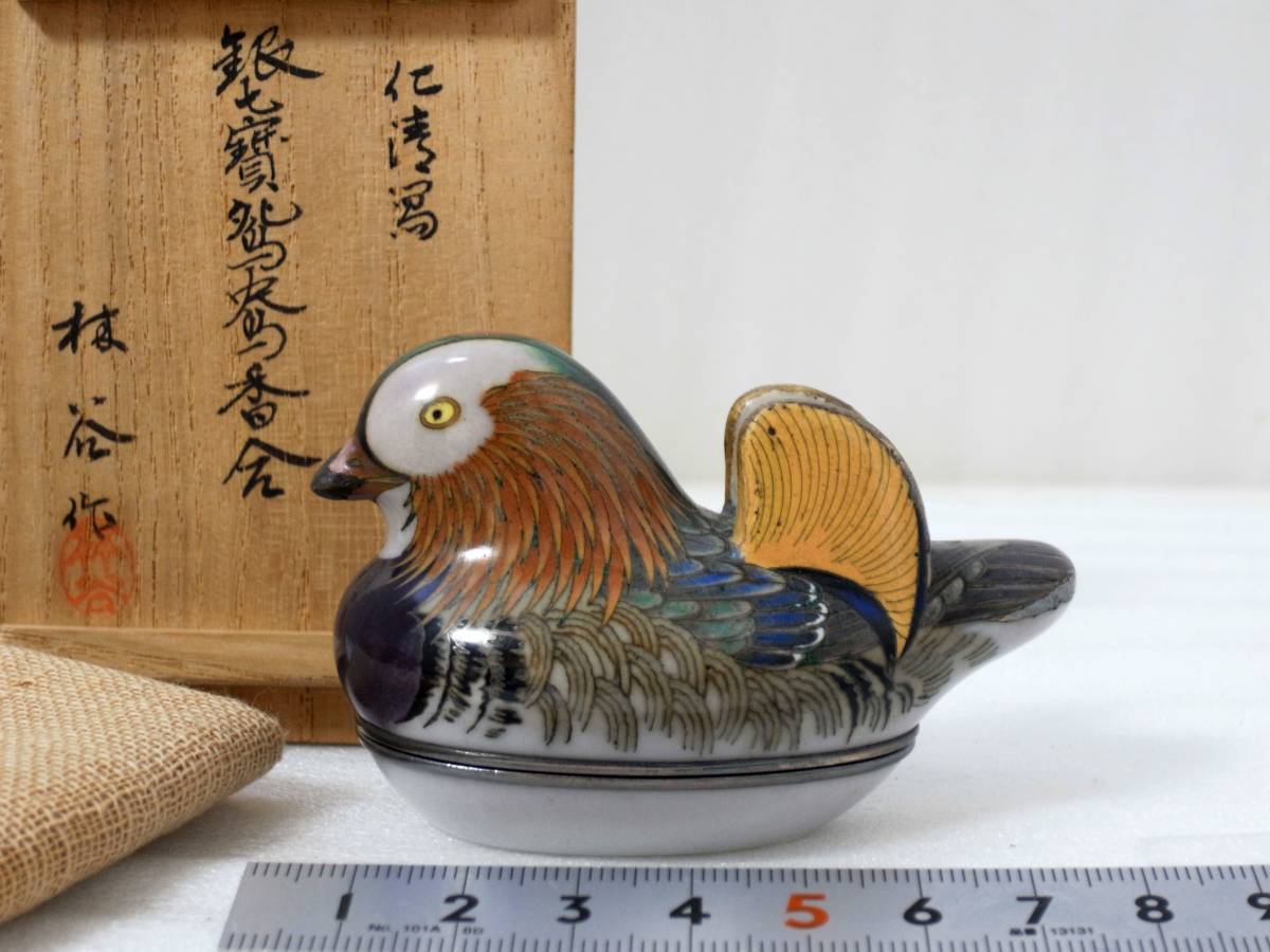 Yahoo!オークション -「茶道具 香合」の落札相場・落札価格 Yahoo!オークション -「茶道具 香合」の落札相場・落札価格