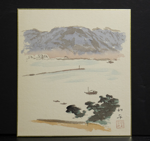 Art hand Auction Shikishi-878 Tsuji Rihei Spring Sea Nagasaki Painter Tokokai [Authentic Work], painting, Japanese painting, landscape, Fugetsu