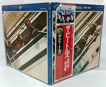 15 ザ・ビートルズ／1967年〜1970年 LPレコード2枚組_画像2