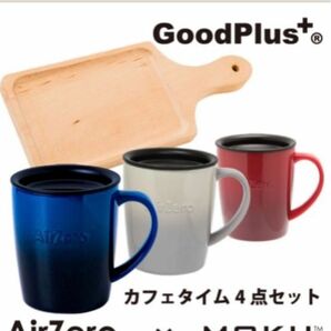 グッドプラス (GoodPlus+) 真空断熱ステンレスマグカップ〈エアゼロ〉300ml 
