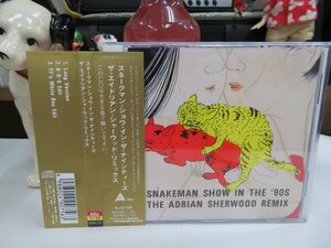 ()1｜★ CD / ON-U / w/OBI / 見本盤 ★ SNAKEMAN SHOW（スネークマンショウ） in The’90s THE ADRIAN SHERWOOD REMIX｜ダブ、YMO