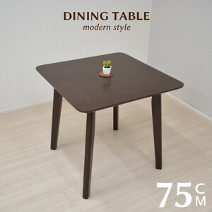  dining table width 75cm four angle 2 seater . for modern rati75-360 simple square oak . board Northern Europe manner 2 person living single . single goods 2s-1k-170 hr th