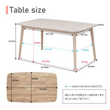 ダイニングテーブル5点セット 幅150cm 4人 tmb150-5-defa341okgbr ナチュラルオーク po-8 30s-3k so as_画像8