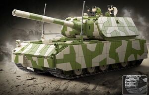 ドイツ　マウス 戦車 タンク　ミニフィグ レゴ 互換 LEGO 互換 テクニック フィギュア pcs