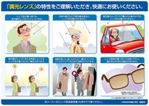 Ray-Ban レイバン RX5154-5762 49サイズ 調光サングラスセット 度付き 度なし 伊達メガネ 老眼鏡 遠近両用 UVカット ニュークラブマスター_画像9