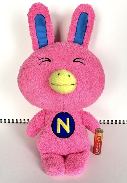 2025年最新】Yahoo!オークション -nova うさぎ ぬいぐるみの中古 2025年最新】Yahoo!オークション -nova うさぎ ぬいぐるみの中古