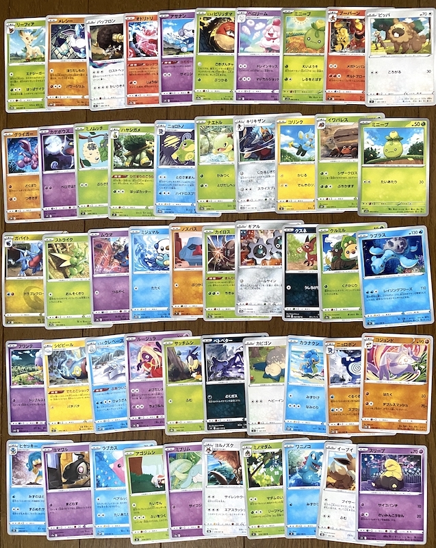 2025年最新】Yahoo!オークション -ポケモンカード ニョロトノ 2025年最新】Yahoo!オークション -ポケモンカード ニョロトノ