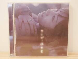 ■CDシングル+DVD◇大塚 愛☆クラゲ、流れ星【帯付き】■