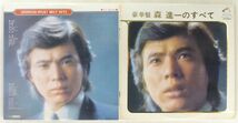 ■森進一｜豪華盤 森進一のすべて ＜LP2枚組 1972年 日本盤＞撮影：篠山紀信_画像2