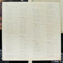 ■森進一｜豪華盤 森進一のすべて ＜LP2枚組 1972年 日本盤＞撮影：篠山紀信_画像6