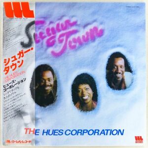 ■ヒューズ・コーポレーション(The Hues Corporation)｜シュガー・タウン(Sugar Town) ＜LP 1982年 見本盤・帯付き・日本盤＞