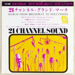 # The * band *ob* America l76 trombone z| Sunday is dame.| moon *liva-|. light to ..<7' 1963 year Japanese record >