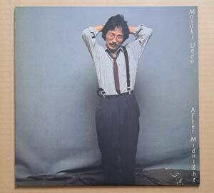 和モノLP◎上田正樹『アフターミッドナイト -バラードまでそばにいて-』28AH1503 CBS・ソニー 1982年 悲しい色やね