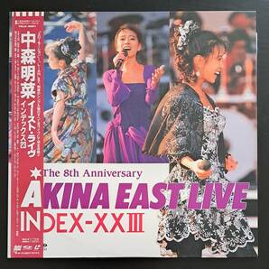 帯付LD◎中森明菜『イースト・ライヴ インデックス23』75L6-8061 ワーナー・パイオニア アイドル72139Dの画像1