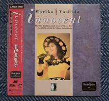 帯付LD◎吉田真里子『Innocent』1989年12月28日日本青年館ライヴ CSLM168 CBS・ソニー 72139D_画像1