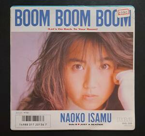 和モノ・ユーロビート歌謡EP◎勇直子『BOOM BOOM BOOM』※管理シール貼付 RHS-288 RCA 1987年 角松敏生編曲 Paul Lekakis日本語カヴァ―