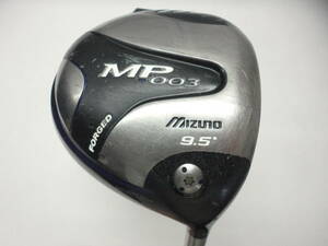 ★即決！★mizuno/ミズノ★メンズ右打ち用ドライバー/1番ウッド/1W★mizuno MP003 FORGED★QUAD 6 BUTT STIFF★SR★9.5°★