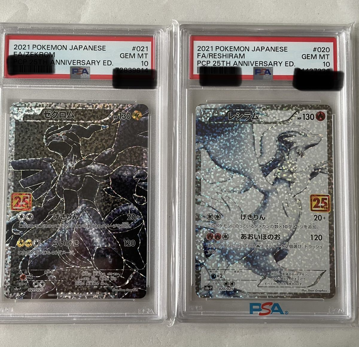 2023年最新】Yahoo!オークション -レシラムpsa10の中古品・新品・未