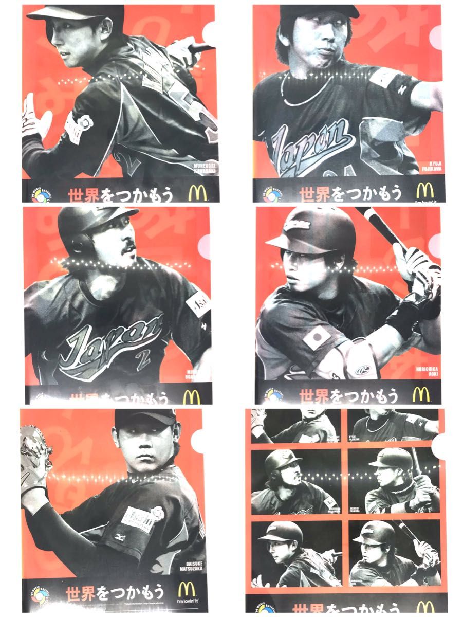 クリアファイル 2枚セット 松坂大輔 川﨑宗則 2009 WBC