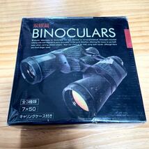 BINOCULARS 双眼鏡　7×50 未開封保管品_画像1