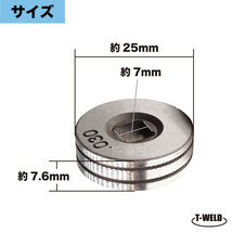 CO2 半自動溶接機 送給装置 用 送給フィードローラー TW-MIG100X 専用 対応線径 （ 0.8mm～0.9mm ）_画像2