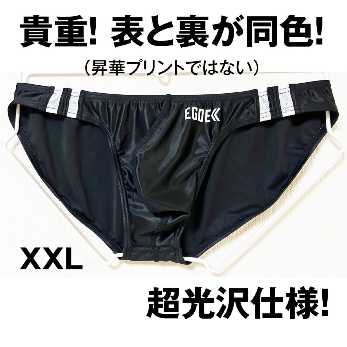 GX3 競パン 風 +光沢 ビキニ XXL EGDE AQUX SURFBLADE asics arena 