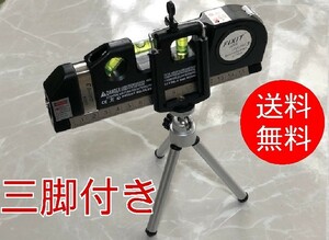 【三脚付き】 レーザーレベル 多機能■小型 水平器 DIY 携帯 1台4役 測定器 測定工具 巻き尺 水準器 測定機器 土木 配管