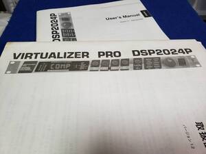 マニュアルのみの出品です　M3203　VIRTUALIZER PRO DSP2024P の取扱説明書のみです　機器は無　英語版と2冊　使用感有　まとめ取引歓迎