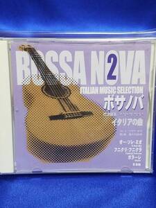 CD012 BOSSANOVA2 Italian music selection イタリアン　ボサノバ　