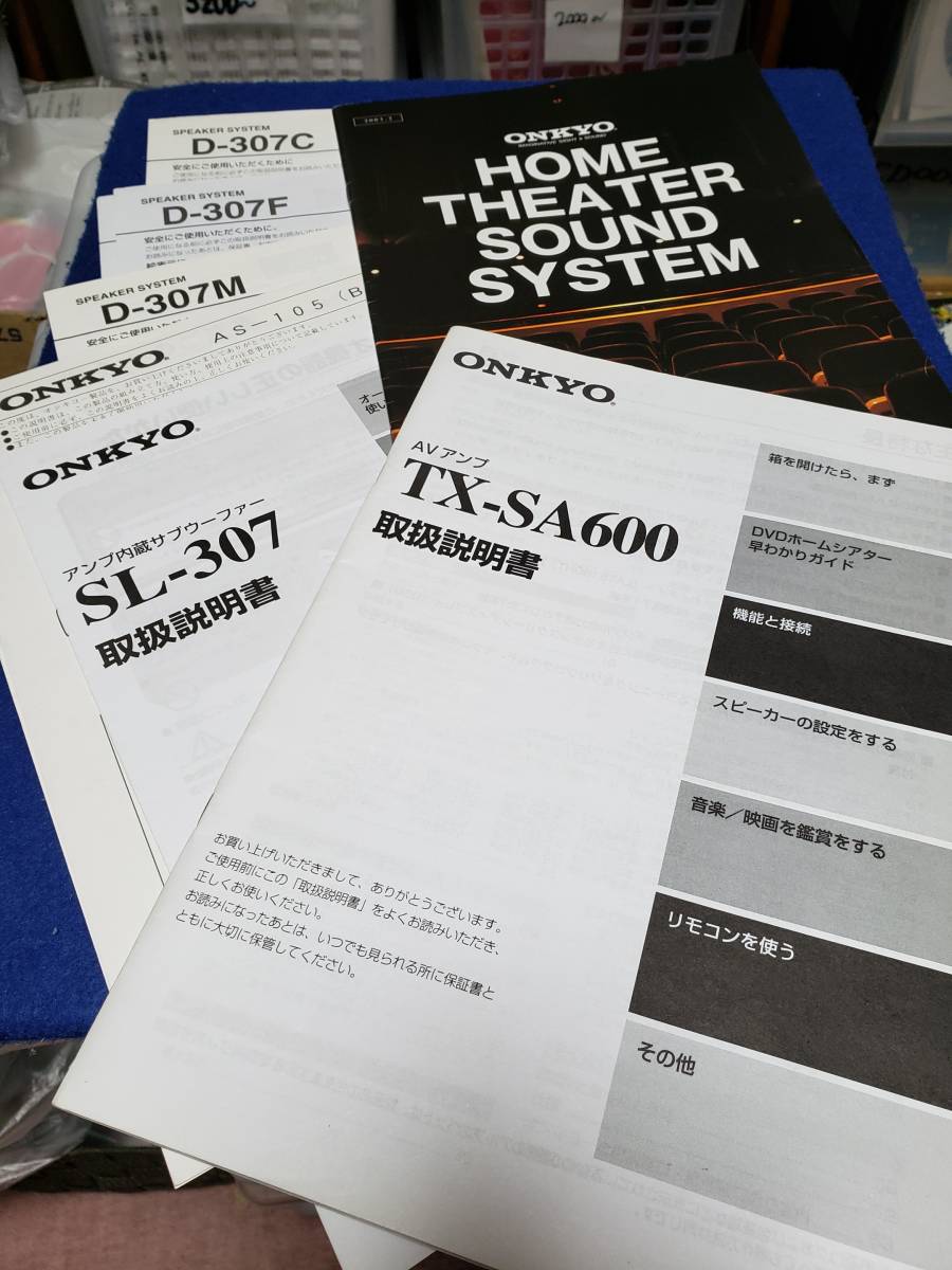 Yahoo!オークション -「tx-sa600」の落札相場・落札価格 Yahoo!オークション -「tx-sa600」の落札相場・落札価格