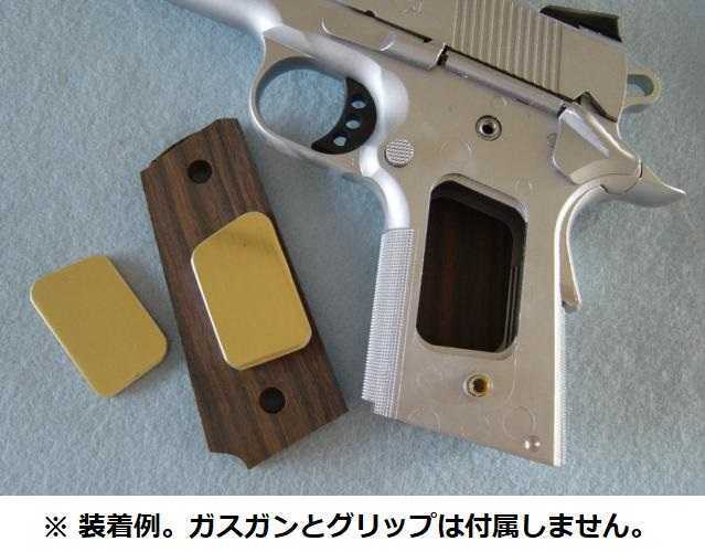 メーカー直売】 WA コルトガバメント イーグルクラシックグリップ