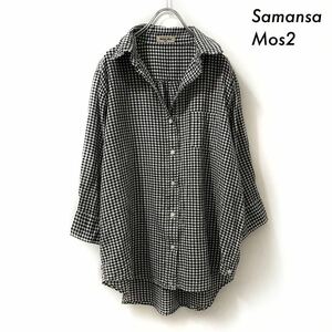 【送料無料】Samansa Mos2 サマンサモスモス★ギンガムチェック柄 7分袖シャツ ブラック 黒