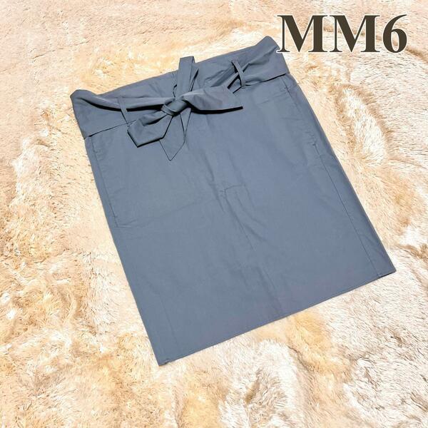 メゾンマルタンマルジェラ Maison martin margiela MM6 エムエムシックス スカート リボン グレー コットン