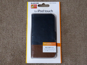 新品未使用即決有★エレコム iPod touch用2015ソフトレザーカバー★iPod touch用ツートンレザー ブルー×ブラウン AVA-T17PLFDTBU