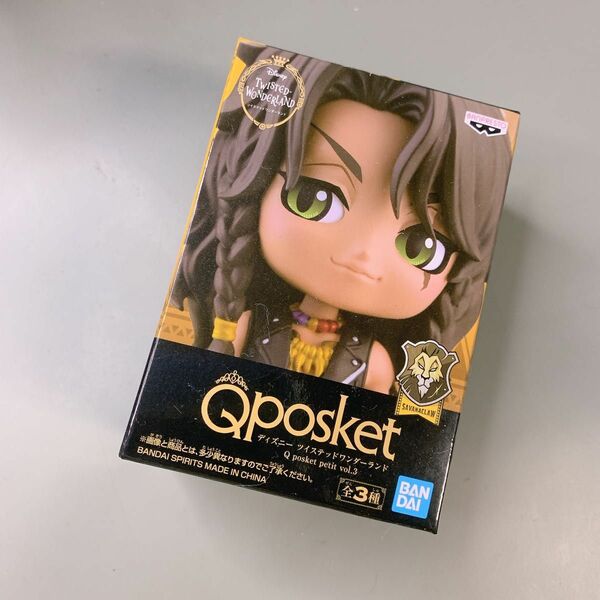 Qposket ツイステ