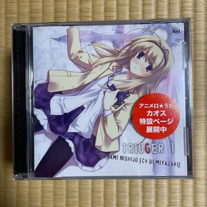 ＣＨＡＯＳ；ＨＥＡＤ ＮＯＡＨ キャラクターソングシリーズ ＣＨＡＯＳ；ＨＥＡＤ〜ＴＲＩＧＧＥＲ１〜 Ｌｏｖｅ Ｐｏｗｅｒ 初回限定盤