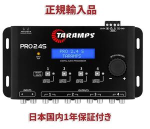 Taramps processor digital crossover 4ch PRO2.4S