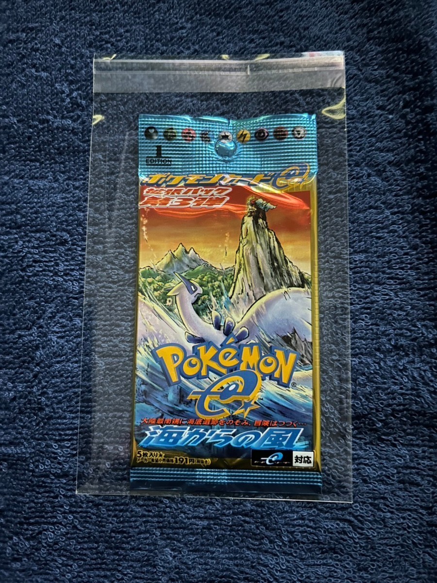 ヤフオク! -「ポケモンカードe 未開封」の落札相場・落札価格