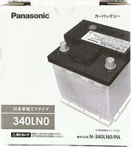 パナソニック　Panasonic　バッテリー　ＬＮ０　N-340LN0/PA_画像1