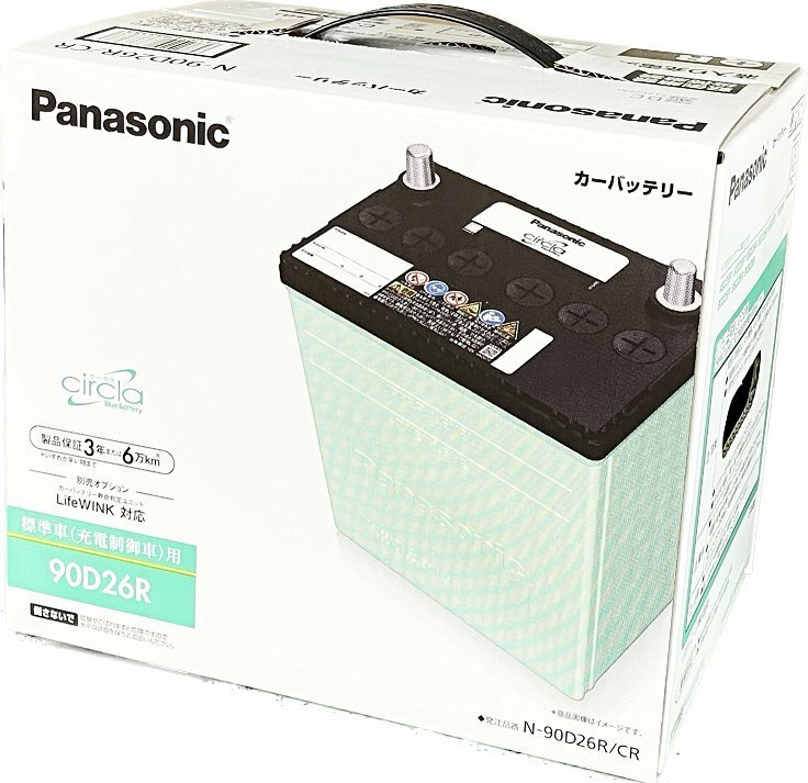パナソニック　Panasonic　標準車（充電制御車）用バッテリー　サークラ　90D26R　N-90D26R/CR