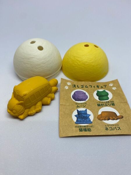 ジブリパーク ガチャガチャ ネコバス