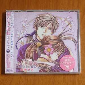  Fushigi Yuugi .... drama CD the fifth volume the first times privilege . go in unopened original work :... character...k-850/MMCC4116/ Shogakukan Inc. / flower comics /Fushigi Yuugi