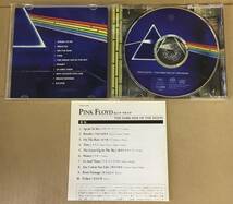 ピンク・フロイド - 狂気 SACD Hybrid ハイブリッド 高音質 TOGP-15001 …h-1846 PINK FLOYD - The Dark Side Of The Moon_画像3