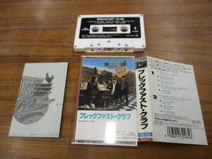 RS-4781【カセットテープ】ブレックファスト・クラブ BREAKFAST CLUB マドンナ物語 スティーヴン・ブレイ MADONNA cassette tape