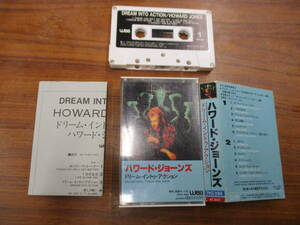 RS-4800【カセットテープ】解説あり ハワード・ジョーンズ ドリーム・イントゥ・アクション HOWARD JONES Dream Into Action cassette tape