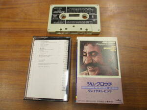 RS-4803【カセットテープ】解説、歌詞あり / ジム・クロウチ グレイテスト・ヒッツ JIM CROCE GREATEST HITS / 25PT-250 / cassette tape