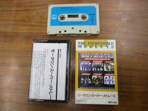 RS-4819【カセットテープ】歌詞カードあり モータウン・スーパー・メドレーズ MOTOWN THE INCREDIBLE MEDLEYS RMTT-3030 cassette tape