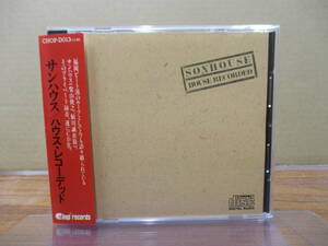 RS-4857【CD】帯あり サンハウス SONHOUSE ハウス・レコーデッド House Recorded 柴山俊之 菊 /鮎川誠/篠山哲夫/浦田賢一/鬼平/奈良敏博