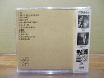 RS-4857【CD】帯あり サンハウス SONHOUSE ハウス・レコーデッド House Recorded 柴山俊之 菊 /鮎川誠/篠山哲夫/浦田賢一/鬼平/奈良敏博_画像2